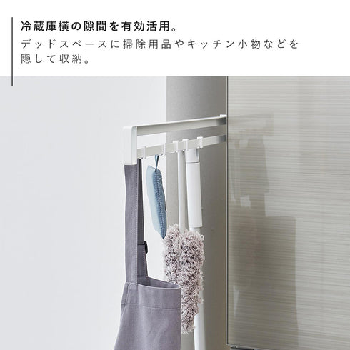 マグネット冷蔵庫横隠せるスライドフック.|s3